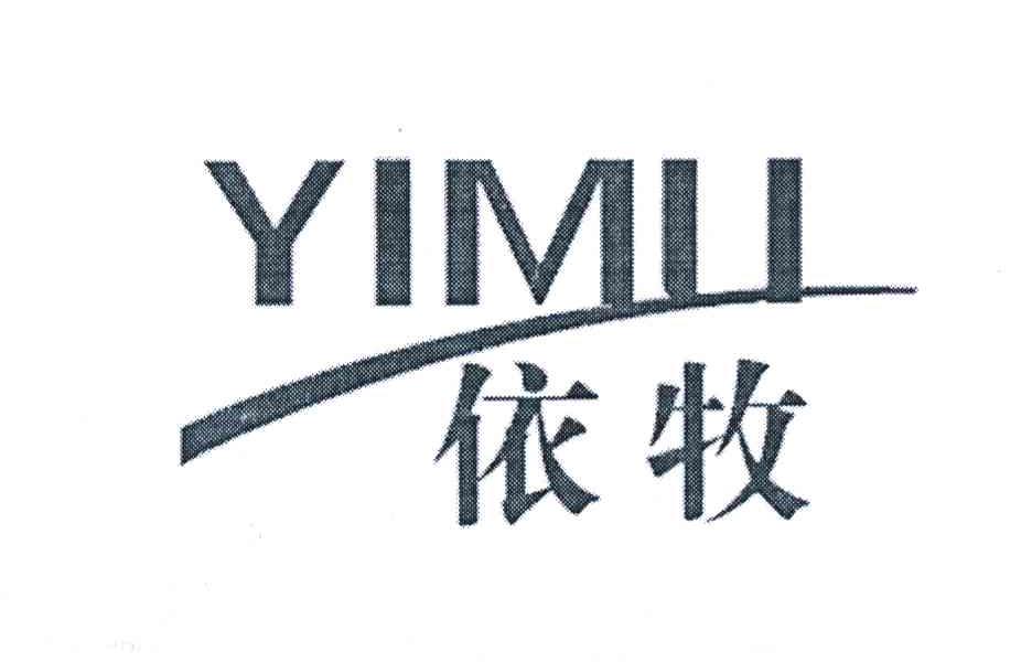 依牧