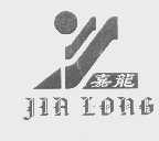 嘉龙