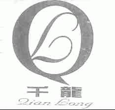 千龙