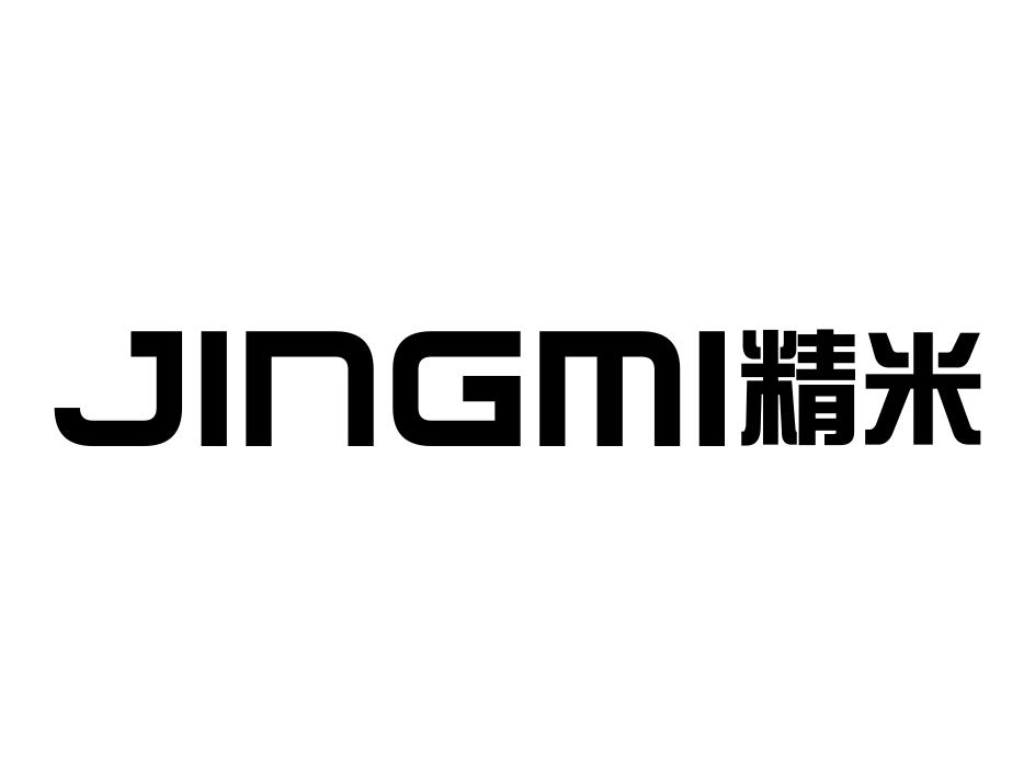 精米
