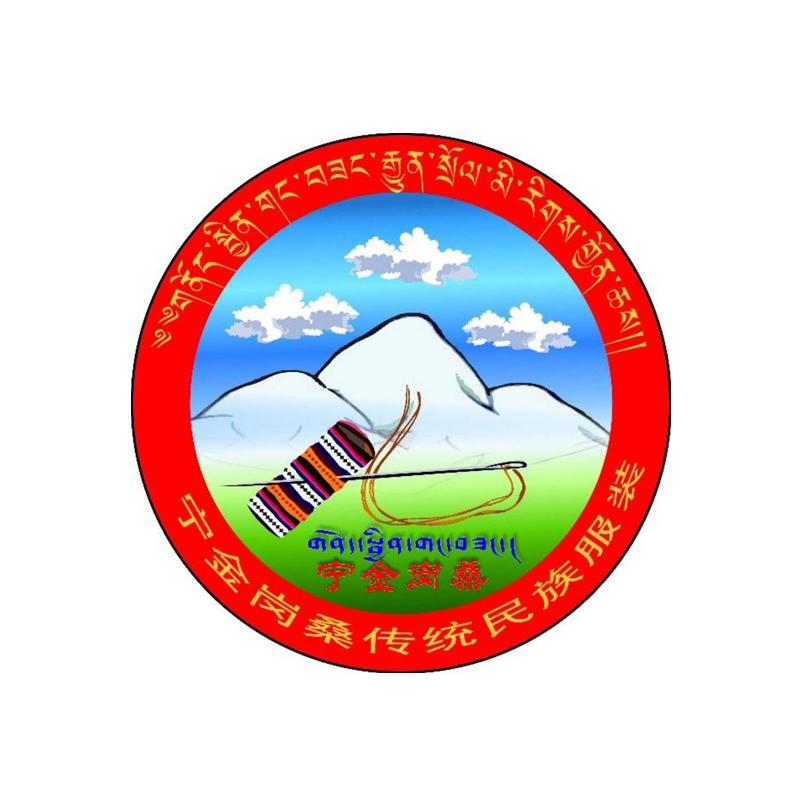 宁金岗桑 宁金岗桑传统民族服装