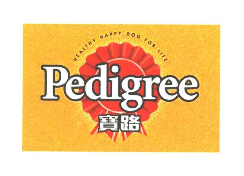 宝路;HEALTHY HAPPY DOG FOR LIFE PEDIGREE;PEDIGREE
