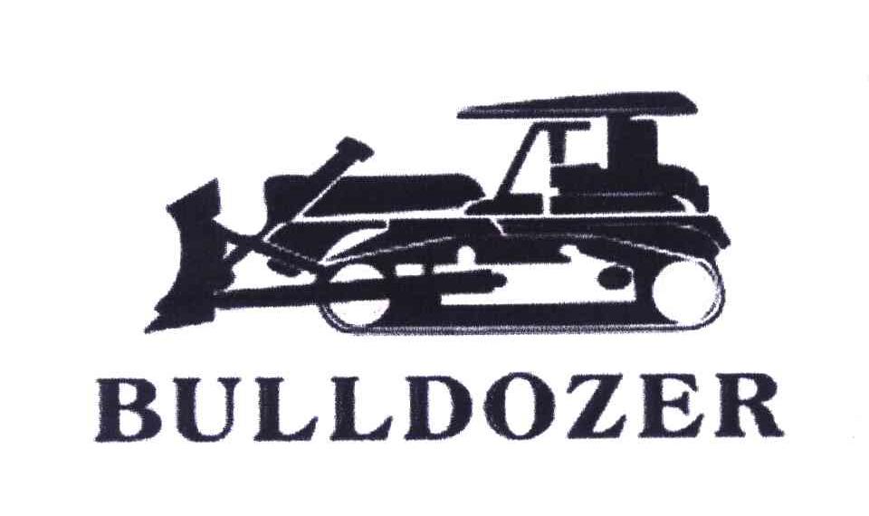 BULLDOZER