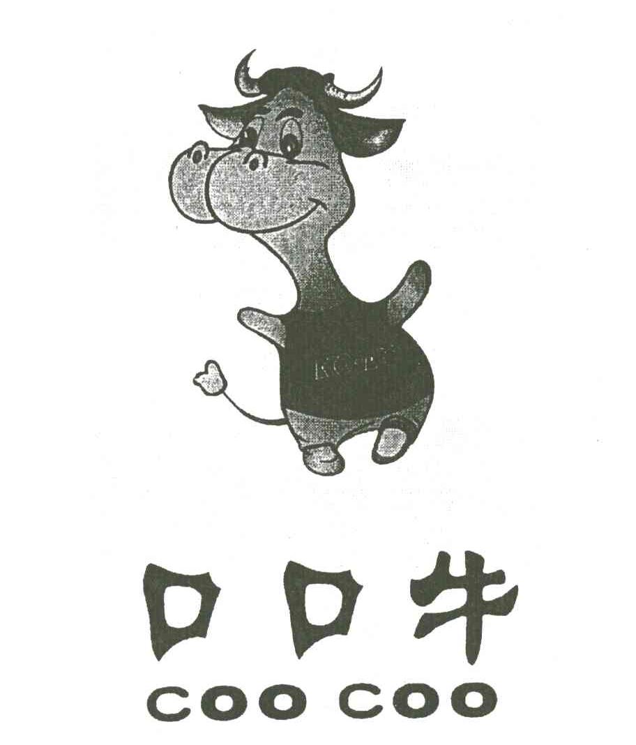 口口牛