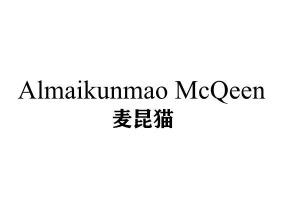 麦昆猫 ALMAIKUNMAO MCQEEN