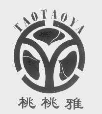 桃桃雅