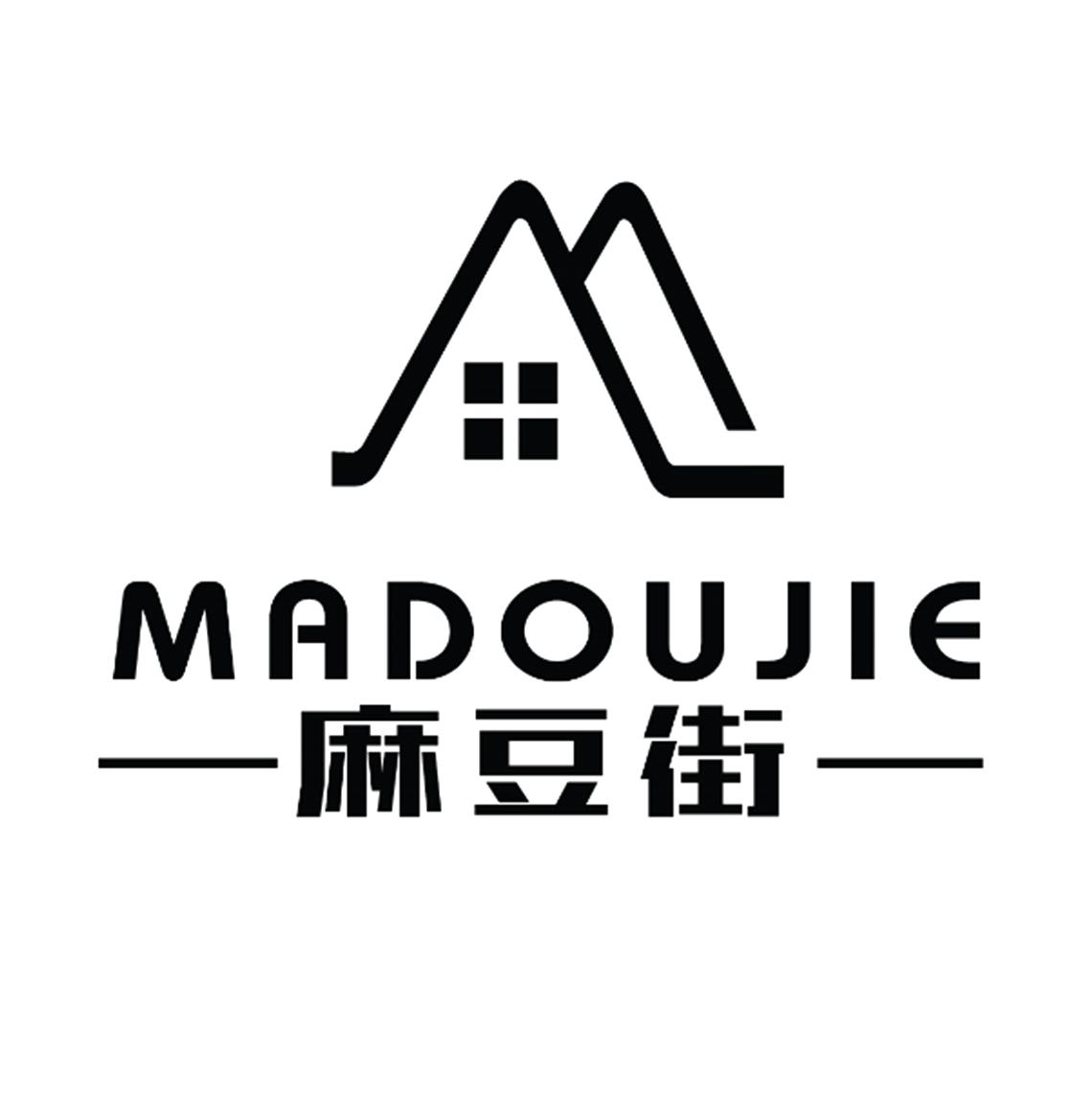 麻豆街