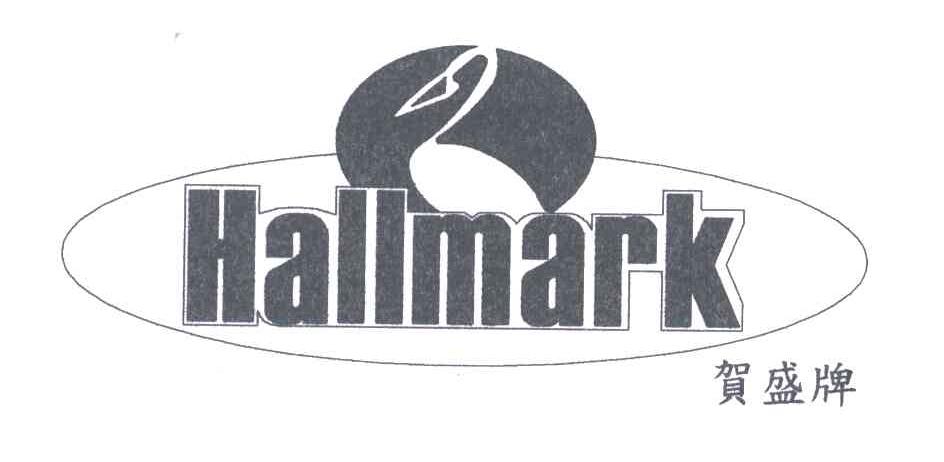 贺盛牌;HALLMARK