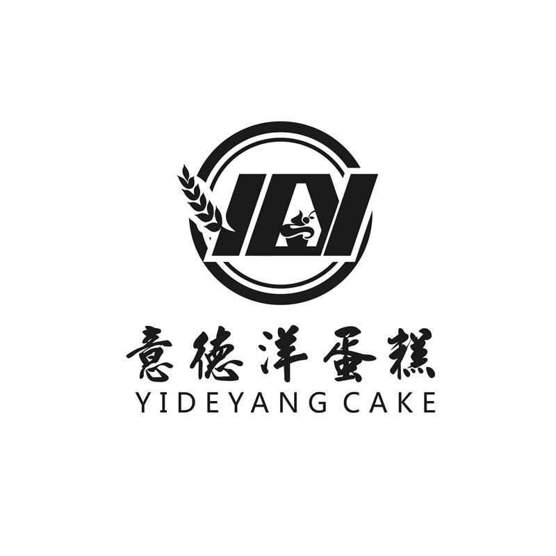 意德洋蛋糕 YIDEYANG CAKE