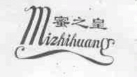 蜜之皇