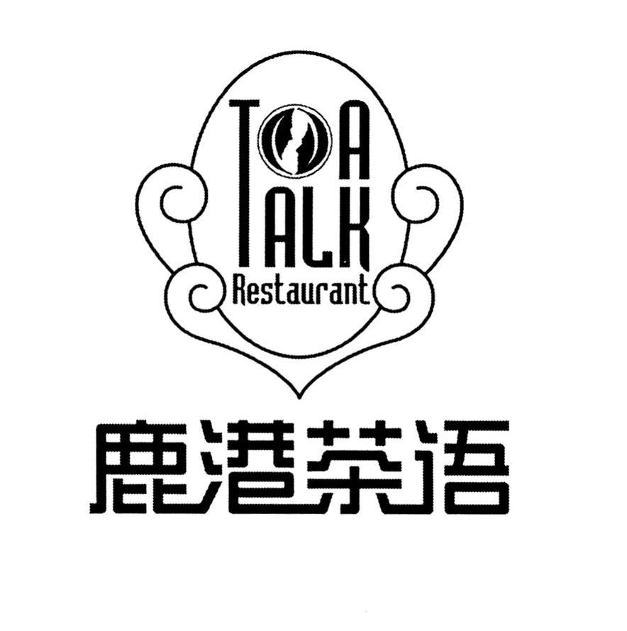 鹿港茶语 TEA TALK RESTAURANT