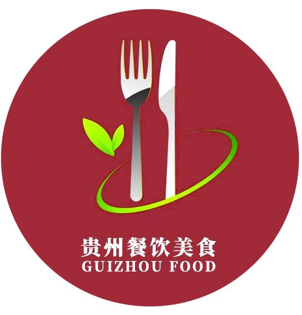 贵州餐饮美食 DUIZHOU FOOD