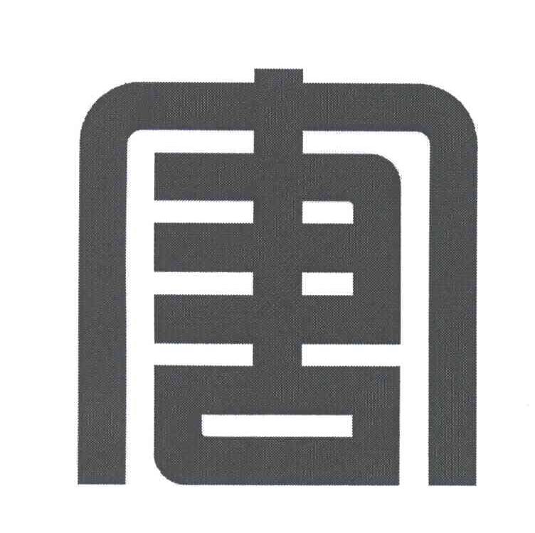 唐
