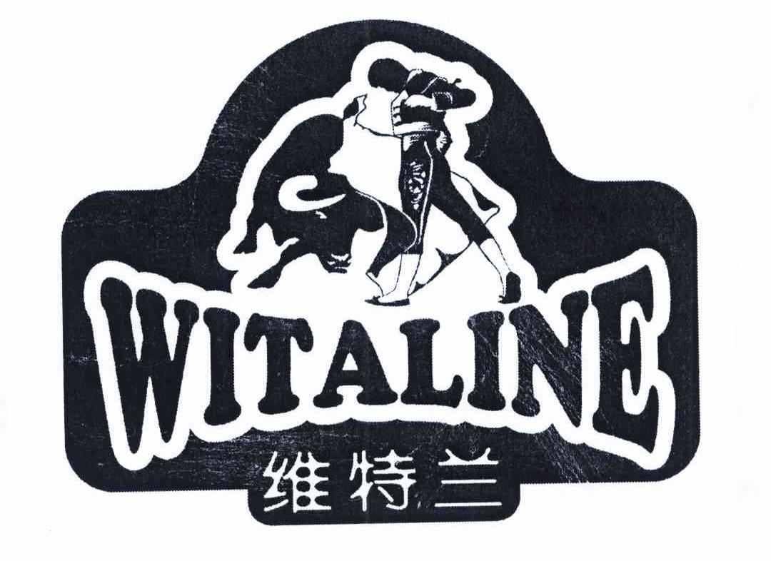 维特兰 WITALINE