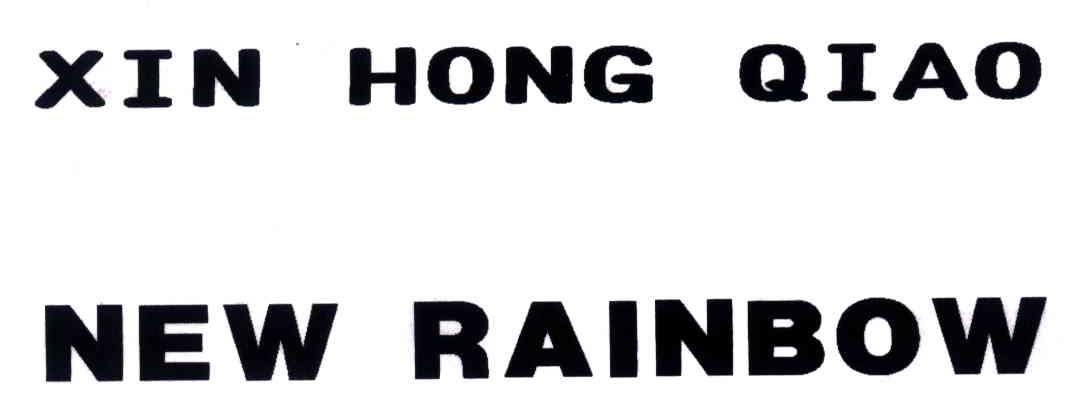XIN HONG QIAO; NEW RAINBOW