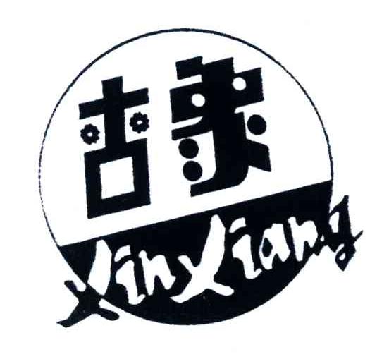 杏象