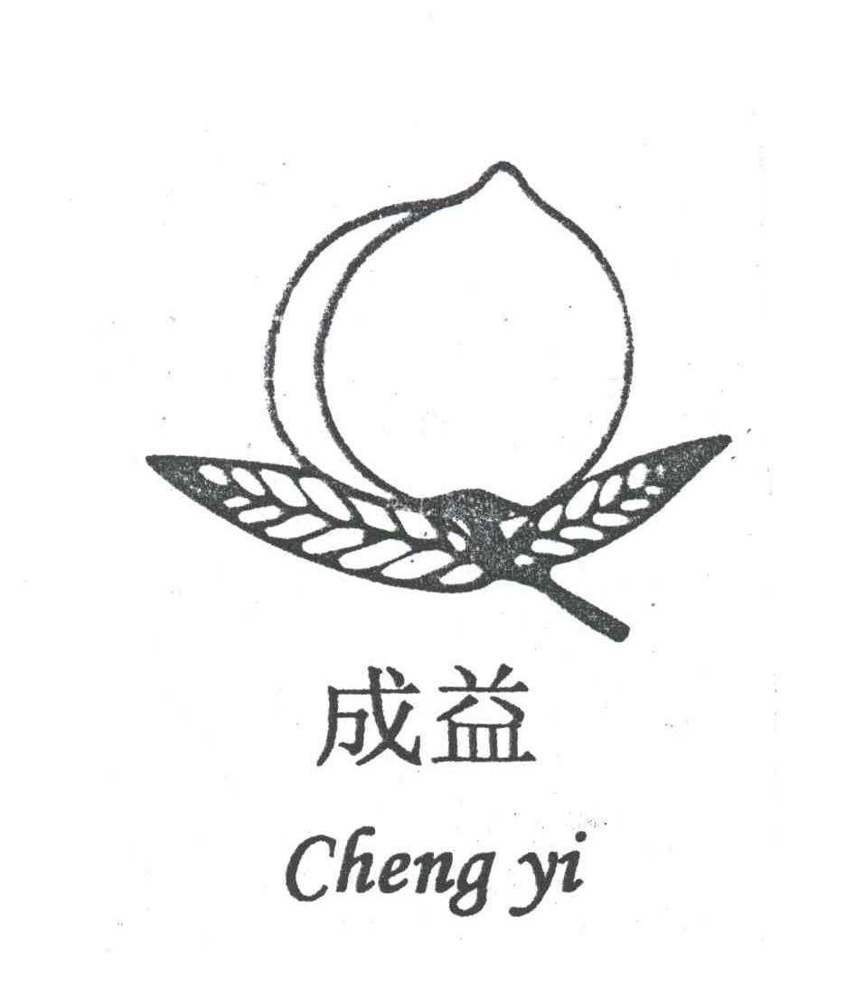 成益及图