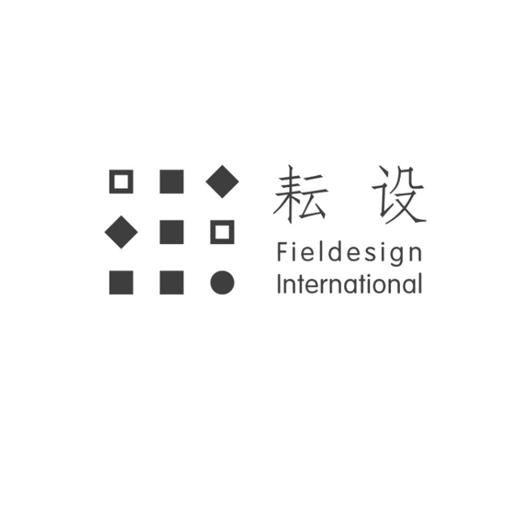 耘设 FIELDESIGN INTERNATIONAL