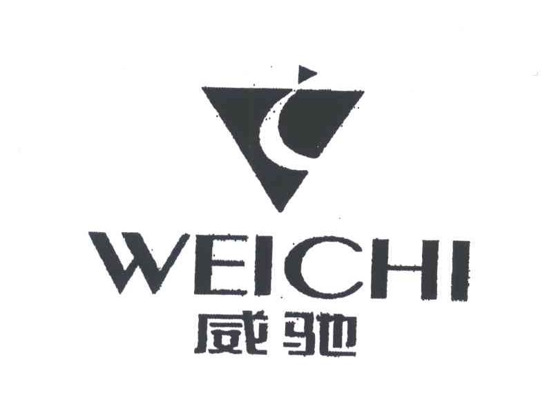威驰;WEICHI