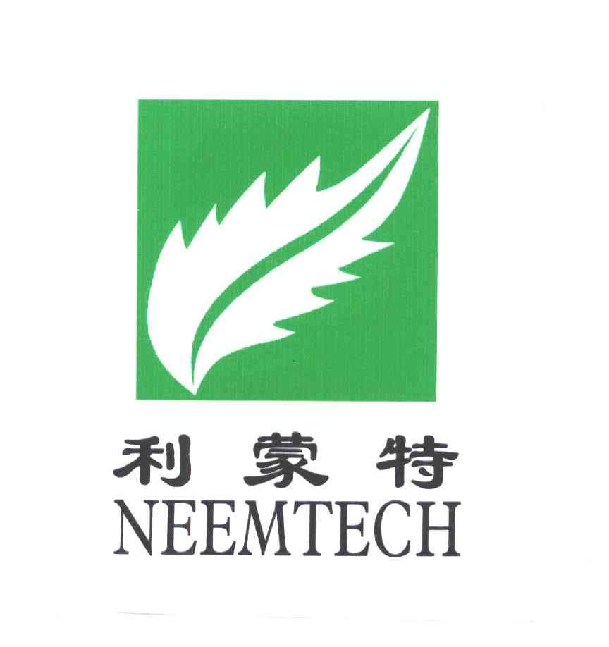 利蒙特NEEMTECH