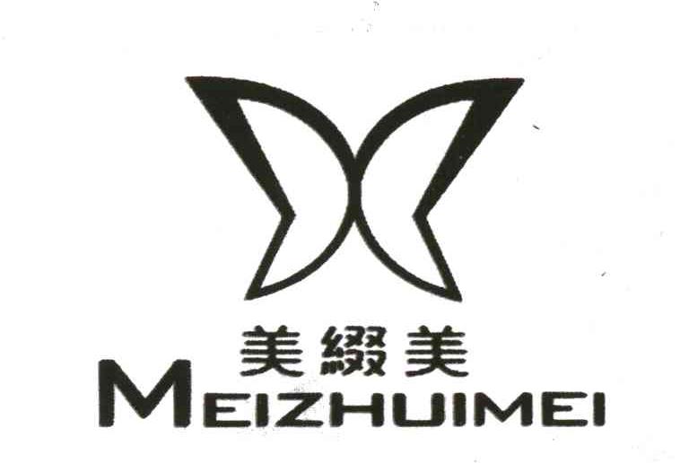 美缀美