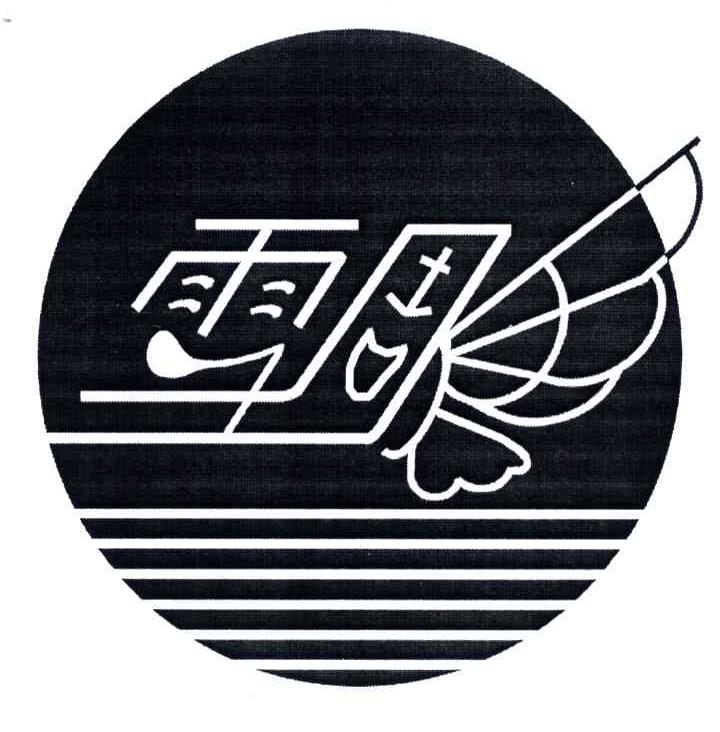 雪雕