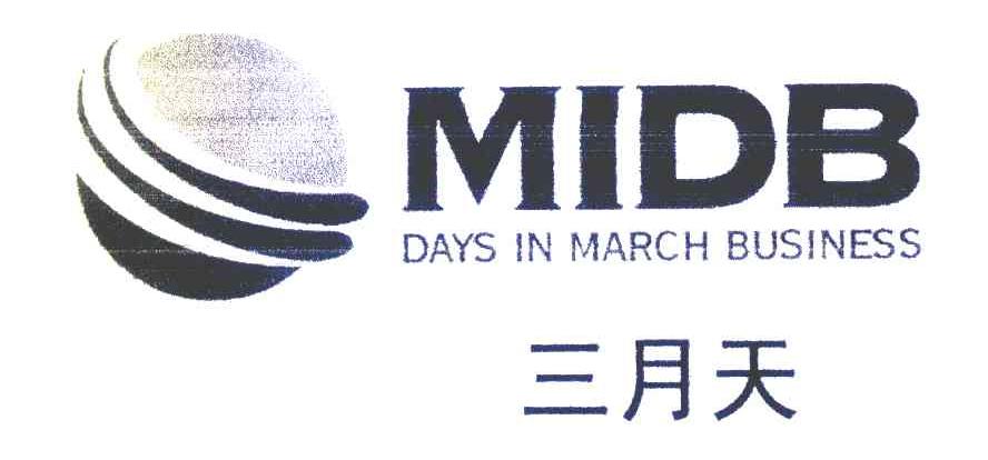 三月天 DAYS IN MARCHE BUSINESS MIDB