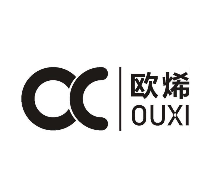 欧烯