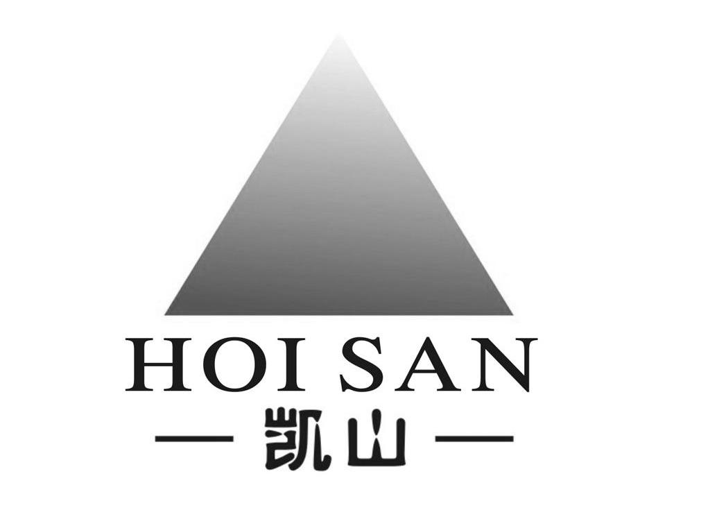 凯山 HOISAN