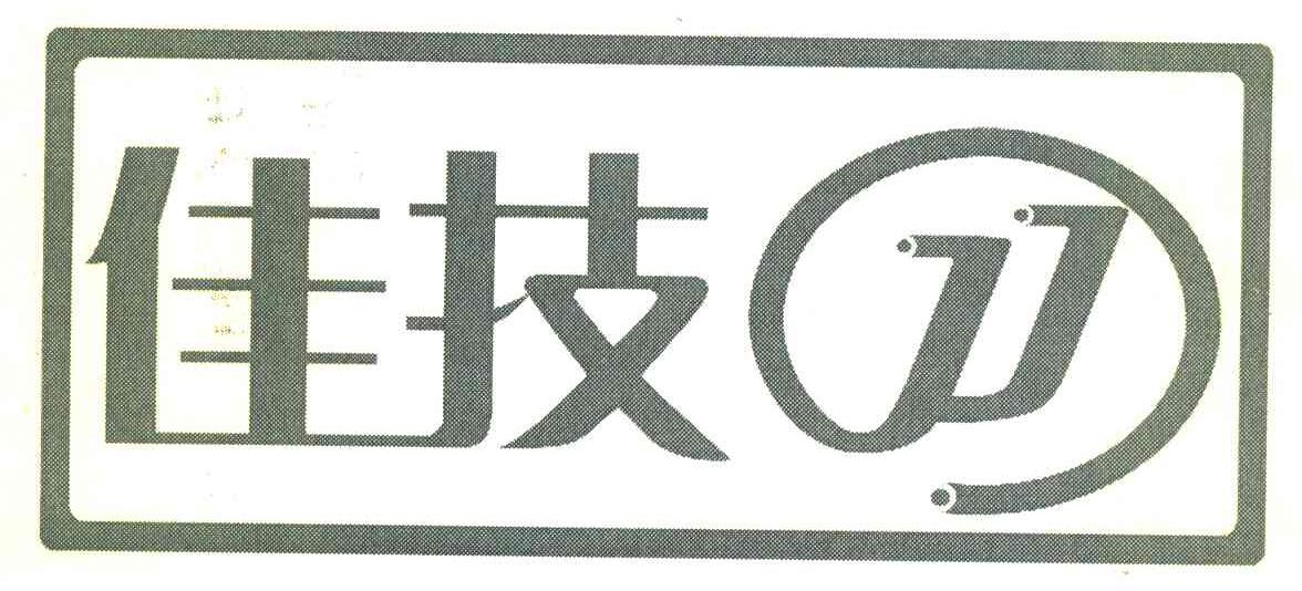 佳技 JJ