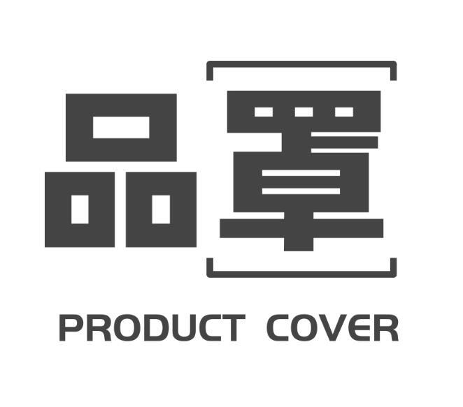 品罩 PRODUCT COVER