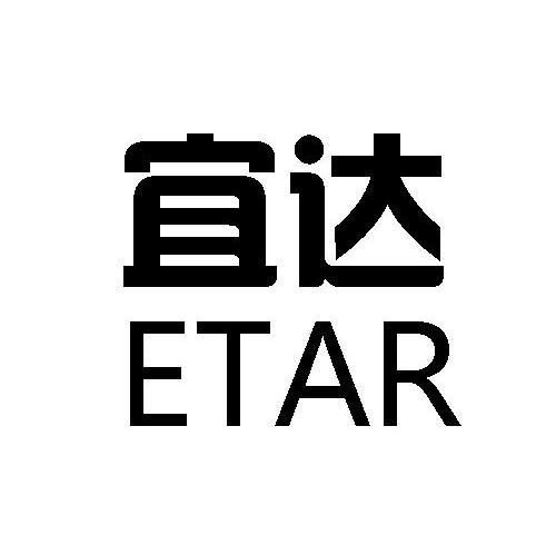 宜达 ETAR