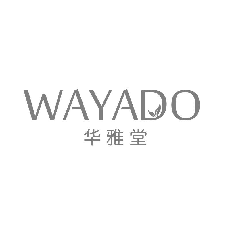 华雅堂 WAYADO