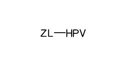 ZL&mdash;HPV