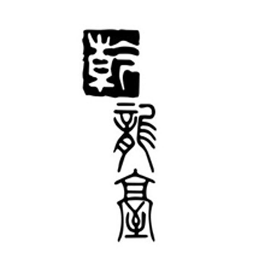 乾龙台
