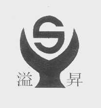 溢升