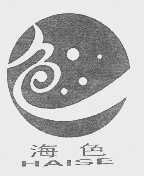 海色
