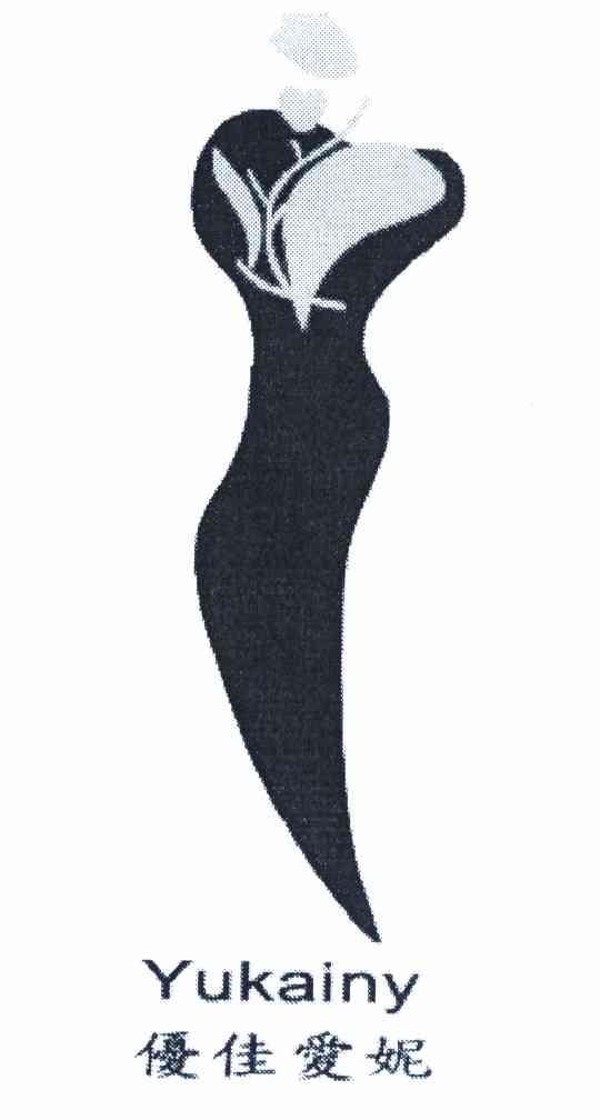 优佳爱妮 YUKAINY