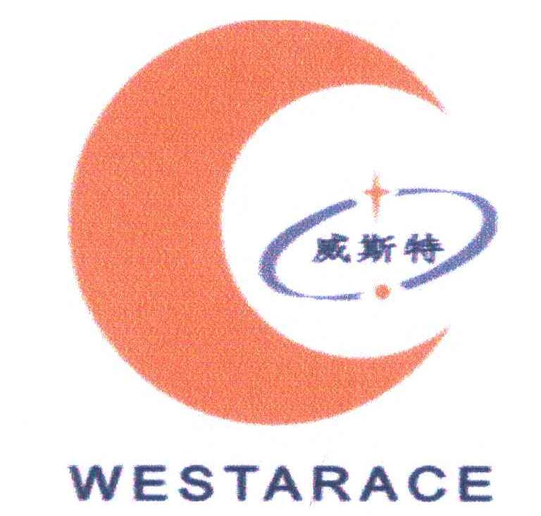 威斯特;WESTARACE