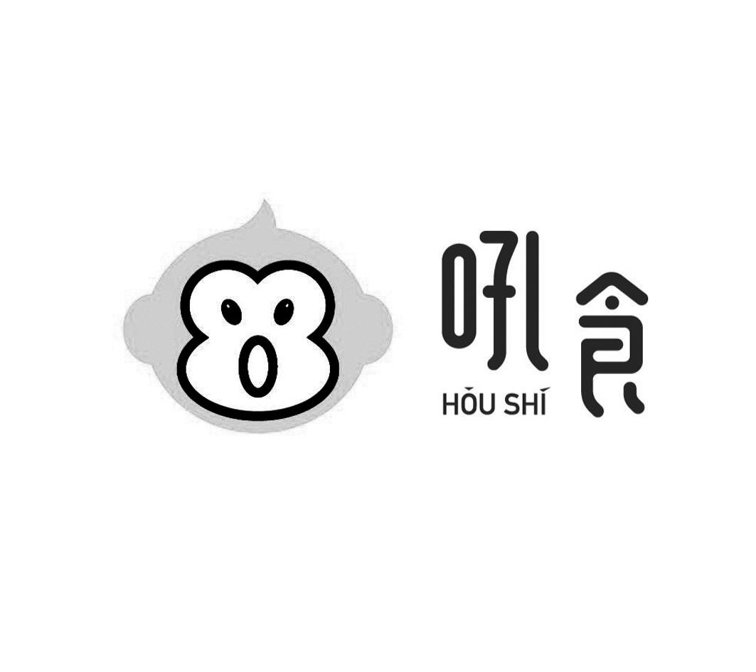 吼食