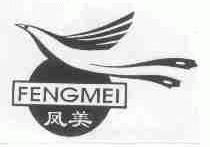 凤美