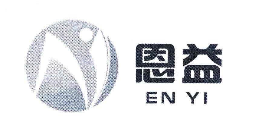 恩益 NY