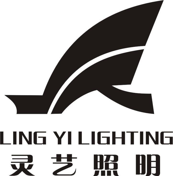 灵艺照明 LINGYILIGHTING