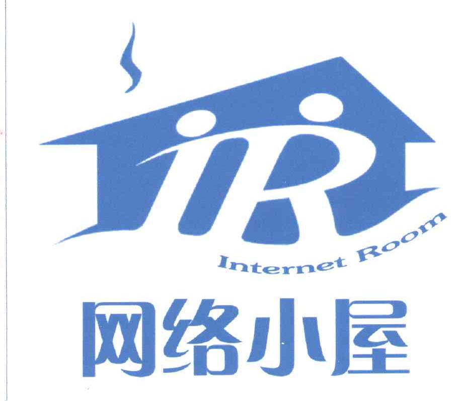 网络小屋