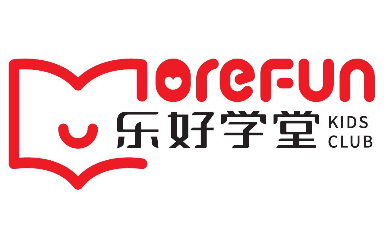 乐好学堂 MOREFUN KIDS CLUB