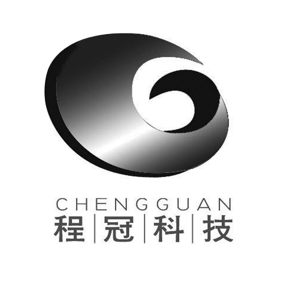 程冠科技