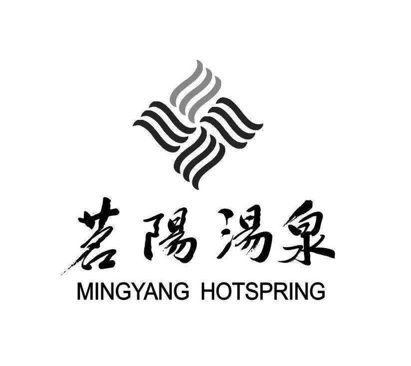 茗阳汤泉 MINGYANG HOTSPRING