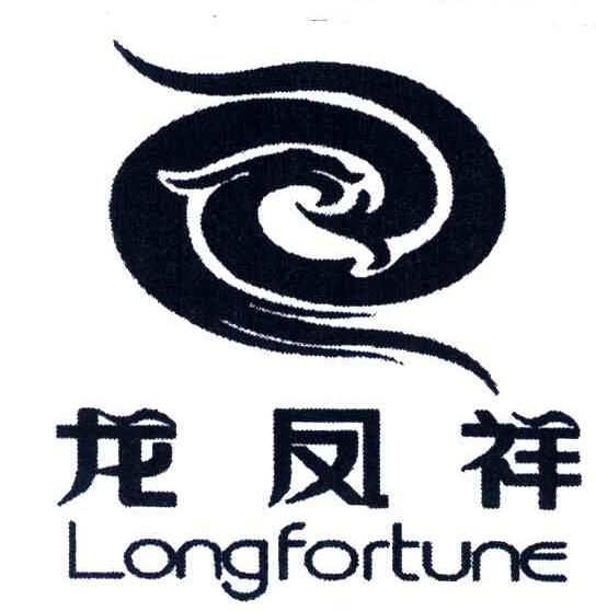 龙凤祥;LONGFORTUNE