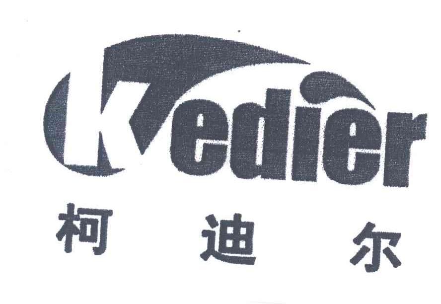 柯迪尔