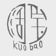 阔宝